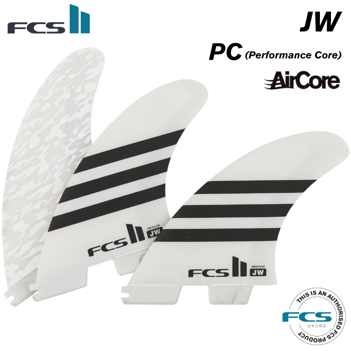 FCS2 FIN エフシーエス2フィン ショートボード用 JW - PC Aircore