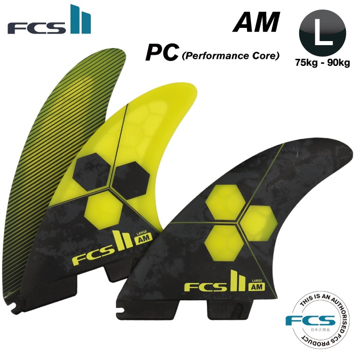 FCS2 FIN エフシーエス2フィン ショートボード用 AM - PC LARGE
