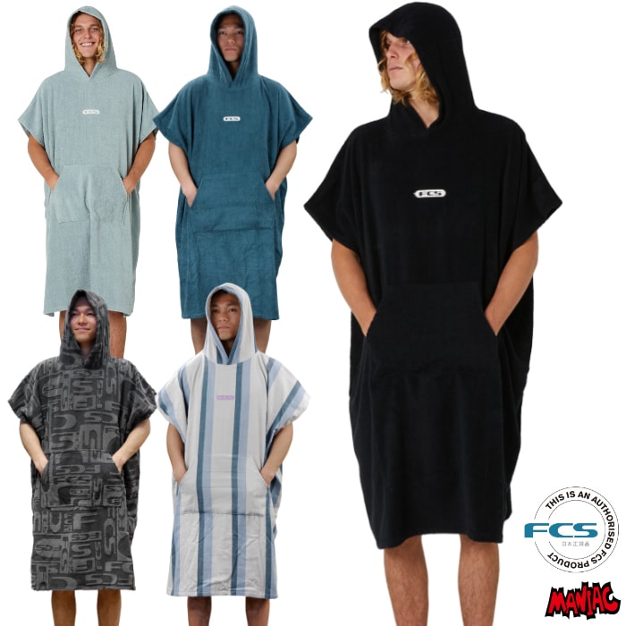 お着替えポンチョ タオル コットン FCS エフシーエス TOWEL PONCHO