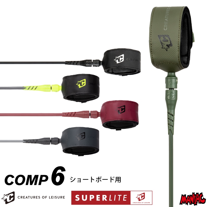 ꡼女 ꥨ㡼 ե 6ft CREATURES ꥨ㡼 SUPER LITE COMP 6ե ѡ饤  硼ȥܡ 硼 եȥܡ 6feet ե꡼ å女 ѥ
