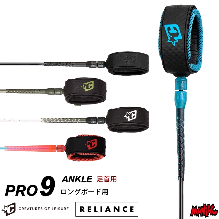 サーフボード　ロングボード　リーシュコード　フィン付き EXTRA エクストラ リーシュストリング Leash String リーシュ