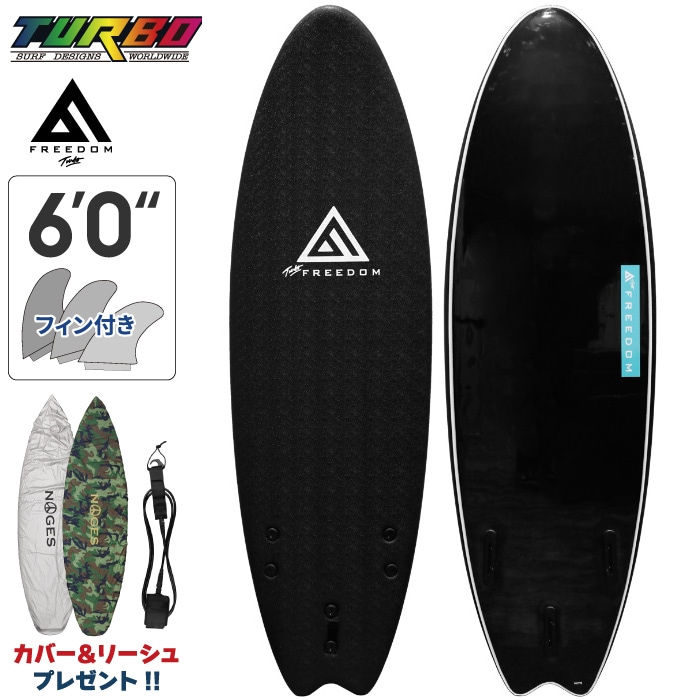 Softechファンボード フィン・カバー付き【手渡し限定】 サーフィン / SURFING,サーフボード,ソフトボード | 【公式通販