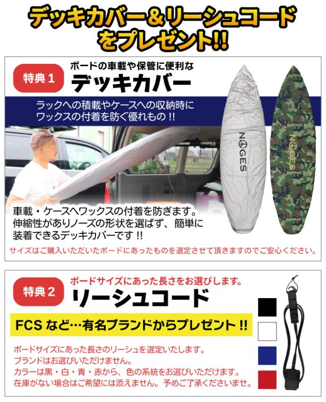 ソフトボード TURBO ターボ FREEDOM Softboard フリーダム Funboard 8