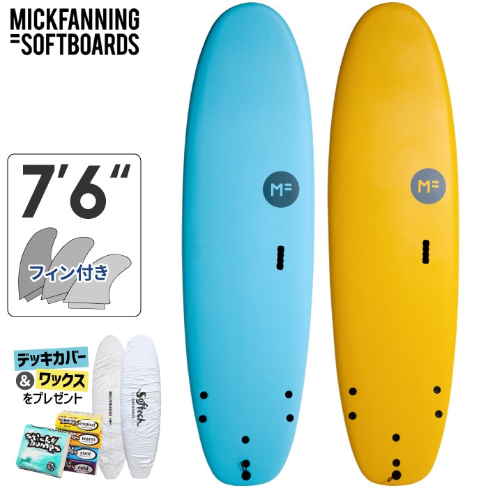 今ならデッキカバーとワックスつき！ ソフトボード MF MICK FANNING