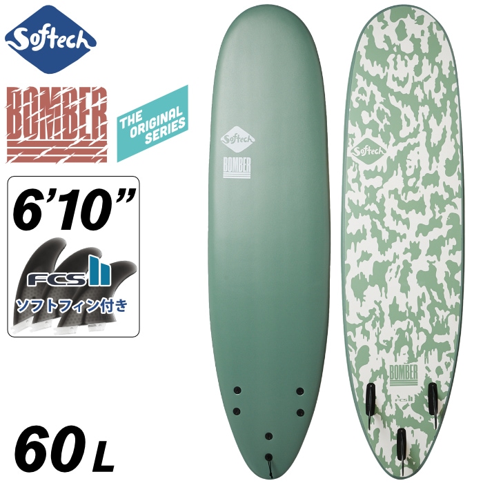 SOFTECH BOMBER 6.10  フィン付 ソフトボード Softech ソフテック BOMBER 6'10” ボンバー ショート