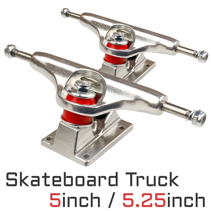 スケートボード トラック 5インチ 5.25インチ TRUCK 前後セット