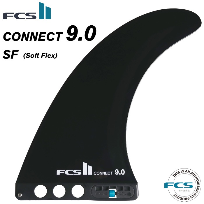 FCS2 FIN エフシーエス2フィン センターフィン ロングボード用 CONNECT