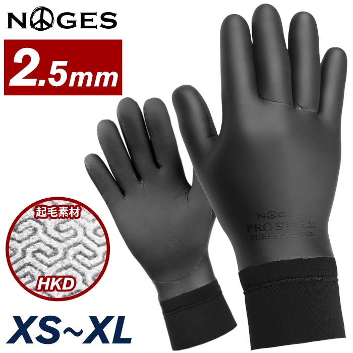 決算価格】 サーフィン グローブ 2.5mm サーフグローブ NOGES