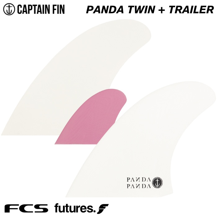 ショートボード用フィン CAPTAIN FIN CO. キャプテンフィン PANDA TWIN