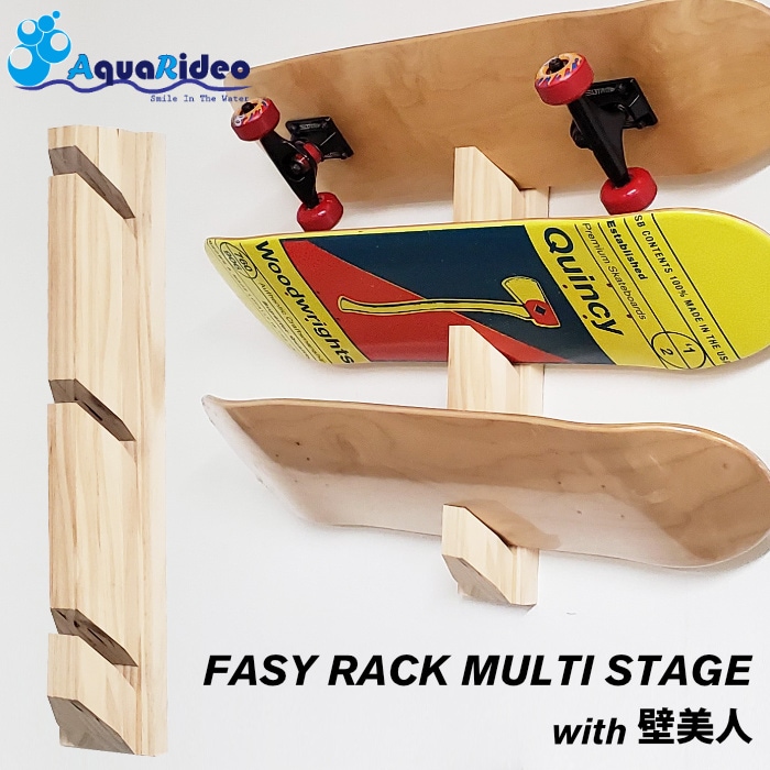 スケートボードラック スノーボードラック Aqua Rideo