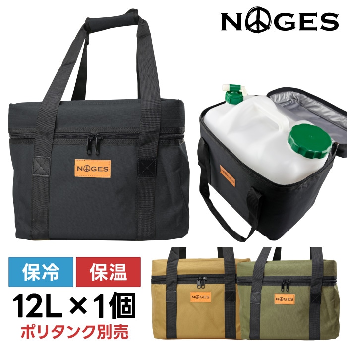 サーフィン ポリタンクカバー 12L用 プラテック用 単品 NOGES ノージス