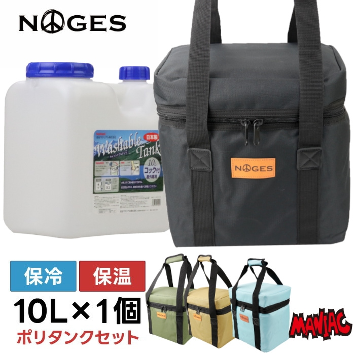 お買い得！レディース海用　サーフィン 冬の防寒グッズ4点セット お買い得！レディース海用 冬の防寒グッズ4点セット - メルカリ