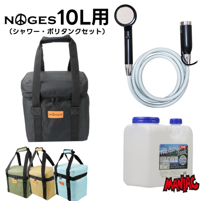 サーフィン / SURFING,サーフィン関連グッズ,お着替えグッズ