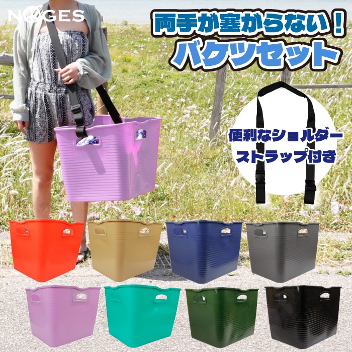 サーフィン / SURFING,サーフィン関連グッズ,お着替えグッズ | 【公式