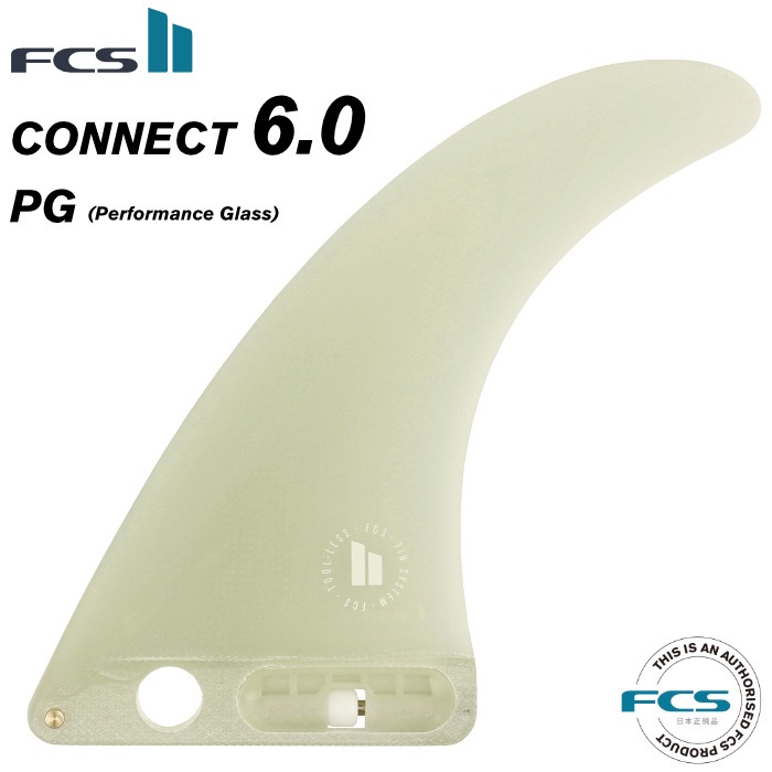 FCS2 エフシーエス シングル パフォーマンスグラス ロングボードフィン FCS2 FIN エフシーエス2フィン センターフィン ロングボード用 CONNECT