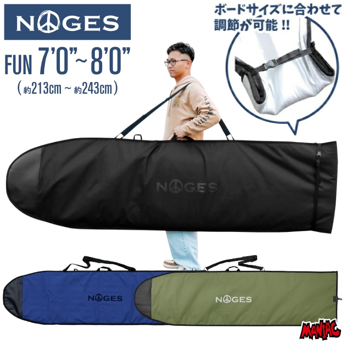 サーフィン / SURFING,ボードケース,ハードケース,日常使い用,ミッド