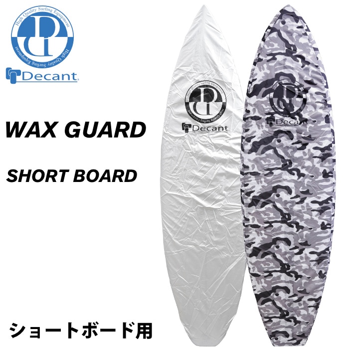 ۥǥåС 硼ȥܡ Decant ǥ WAX GUARD - SHORT BOARD å åС 硼 եܡ ե å