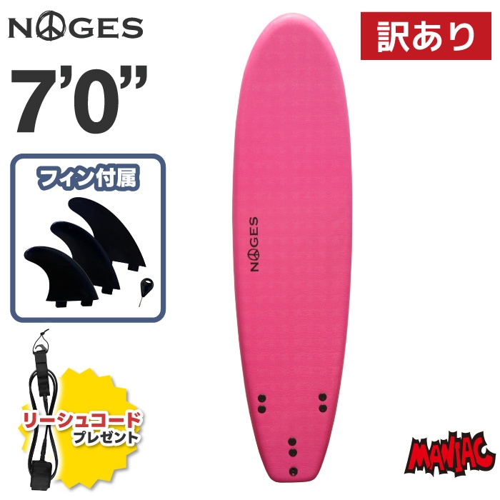 279cm MSD ロングボード ファンボード 初心者◎ 279cm MSD ロングボード ファンボード 初心者◎ 279cm MSD