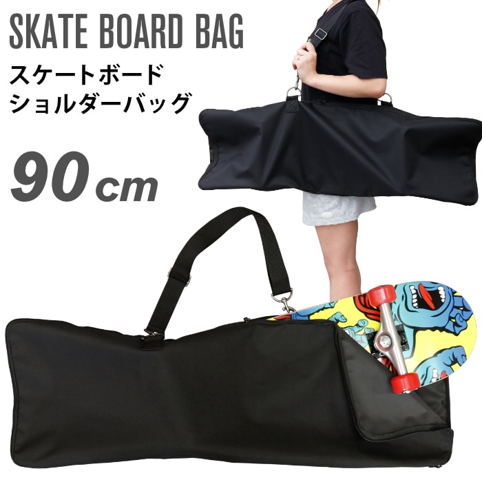 スケートボードバッグ スケボーケース ショルダーバッグ 約90cm