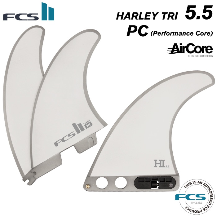 ロングボード用トライフィン FCS2 FIN エフシーエス2フィン FIN