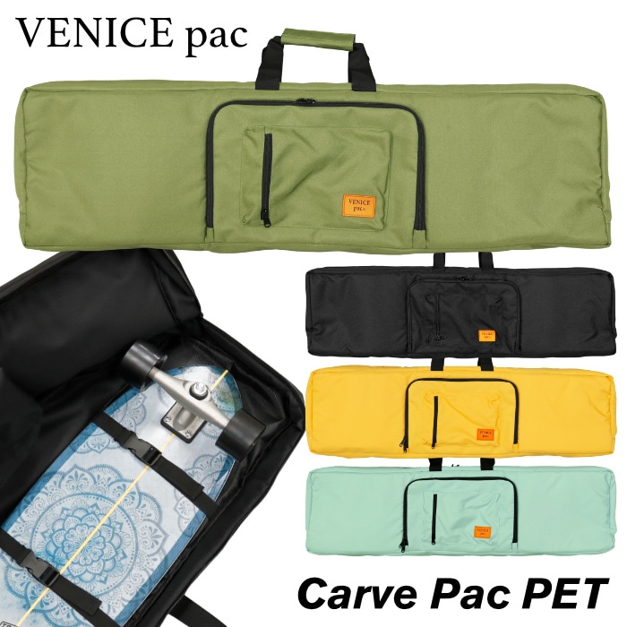 木曜割】Venicepac ベニスパック スケートボードバッグ Carve