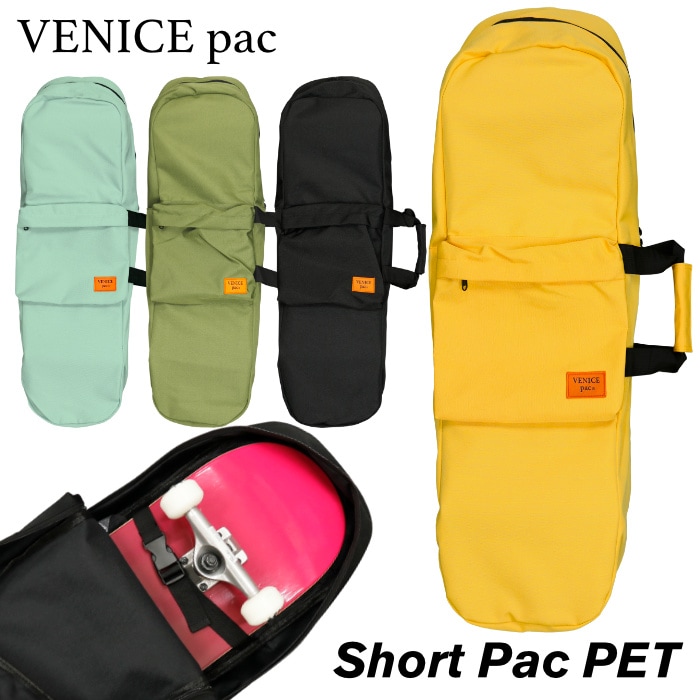毎日割】Venicepac ベニスパック スケートボードバッグ Carve