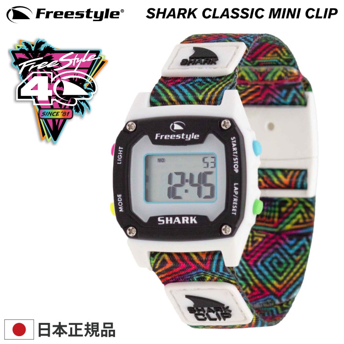 SHARK Freestyle シャーク フリースタイル 腕時計 CLASSIC CLIP MINI