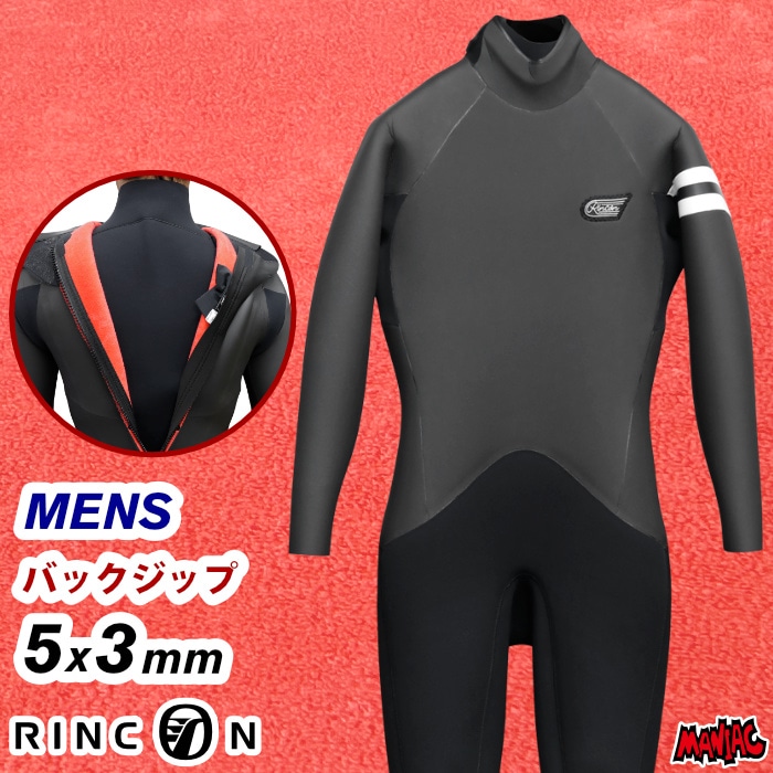 サーフィン ウェットスーツ セミドライ RINCON リンコン メンズ MANIAC