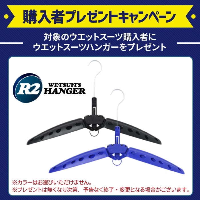セミドライオール5ミリ WIND SUPERFREAK セミドライ 5/3mm Lサイズ(2023秋冬) - 【公式