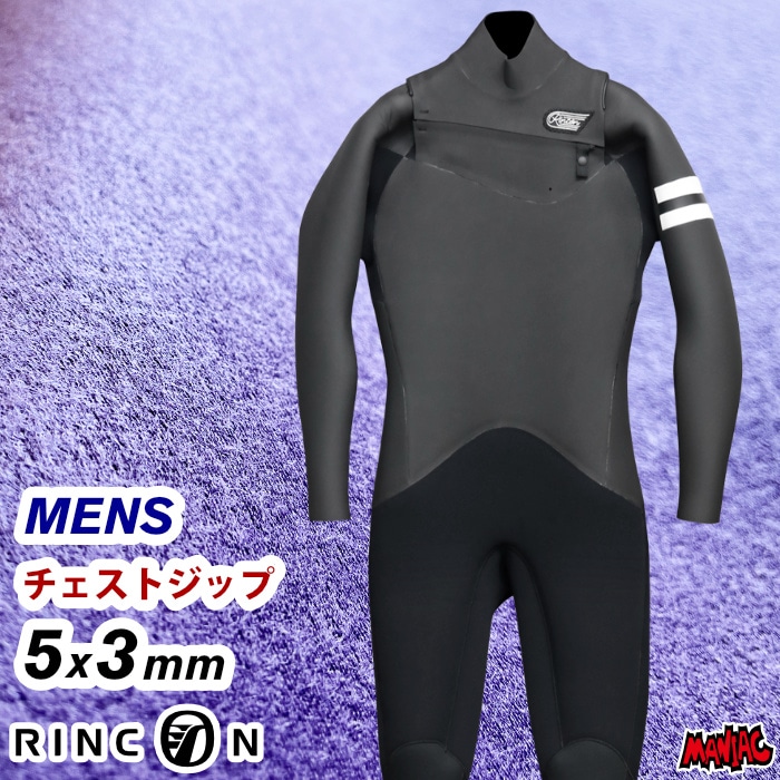 RINCON セミドライ ブラック サーフィン ウェットスーツ セミドライ RINCON リンコン メンズ