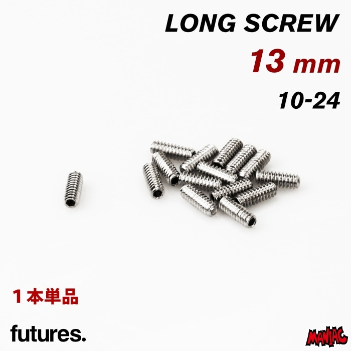 ե ͥ 󥰥ӥ ե塼㡼 FUTURES. ե塼㡼ե LONG SCREW 13mm 󥰥塼 ñ  󥰥 ե塼㡼 եͥ ե󥹥塼 եܥ ե