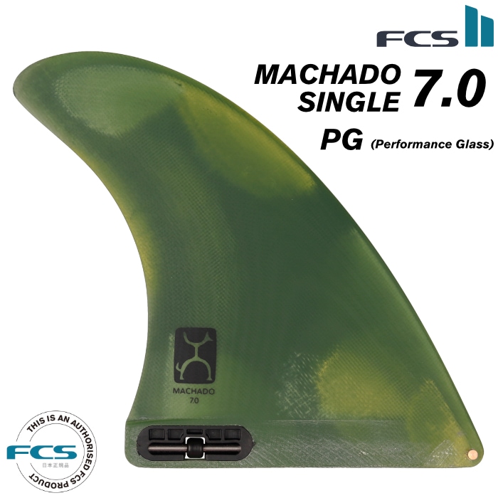 FCS2 FIN エフシーエス2フィン センターフィン ロングボード用 MACHADO