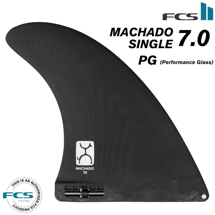 FCS2 FIN エフシーエス2フィン センターフィン ロングボード用 MACHADO