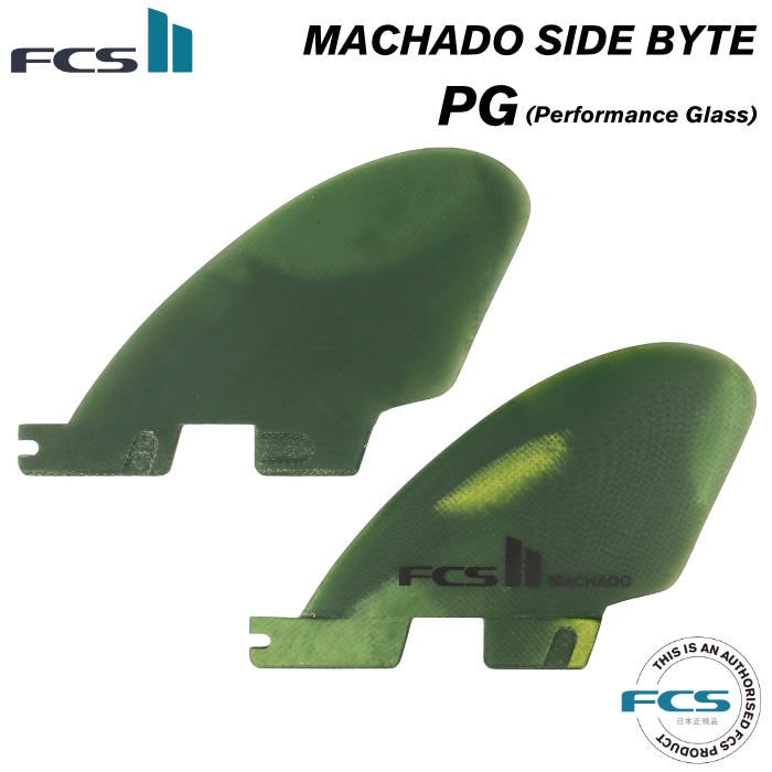 サーフィン・ボディボード FCS II ROB MACHADO PG SIDE BITE SET CAMO 純正フィンボルトプレゼント]<br>FCS2 FIN エフシーエス2フィン サイド