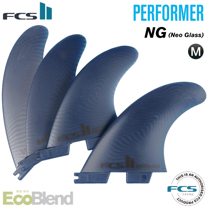 純正フィンボルトプレゼント]<br>FCS2 FIN エフシーエス2フィン