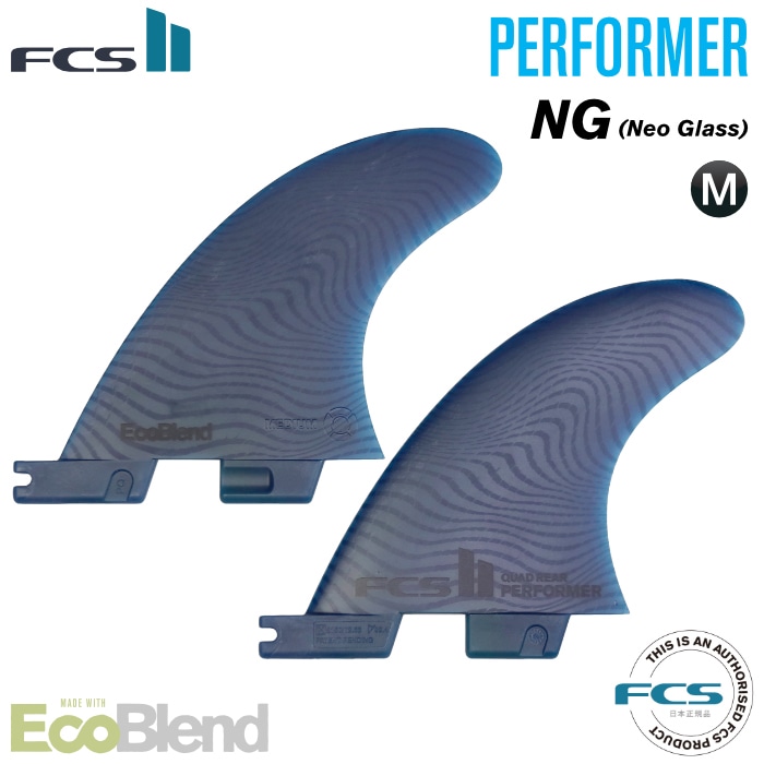 FCS2 FIN エフシーエス2フィン クアッドリア クワッド パフォーマー