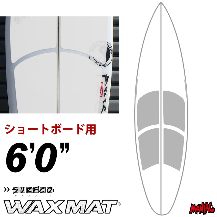 サーフィン / SURFING,デッキパッド / トラクションパッド | 【公式