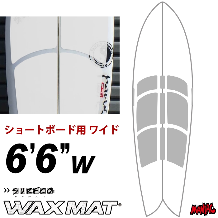 サーフィン / SURFING,デッキパッド / トラクションパッド