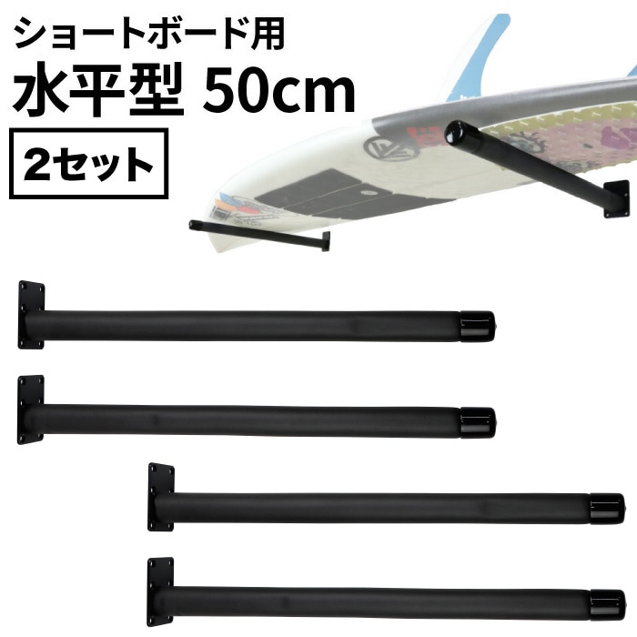サーフィン / SURFING,サーフィン関連グッズ,収納グッズ,室内用ラック