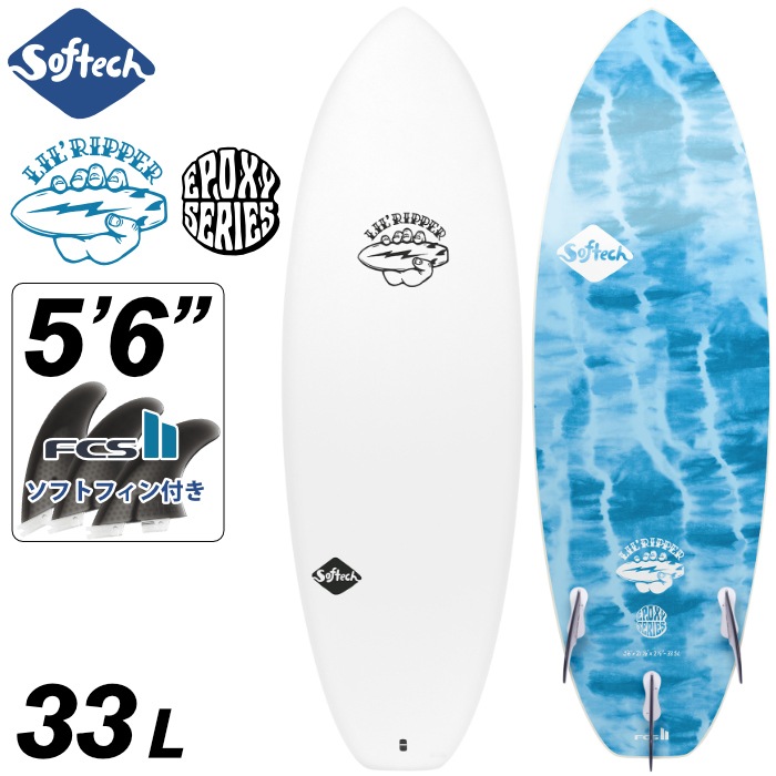 եȥܡ ե եƥå Softech LIL RIPPER ǣ åѡ 硼ȥܡ FCS2 ȥ饤ե եܡ 