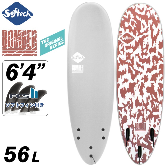 けいソフテック Softech BOMBER 6’4” ボンバー ソフト ソフトボード サーフィン ソフテック Softech BOMBER 6'4