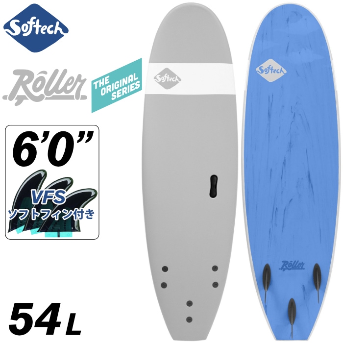 ソフトボード サーフィン ソフテック Softech ROLLER 6'0” ローラー