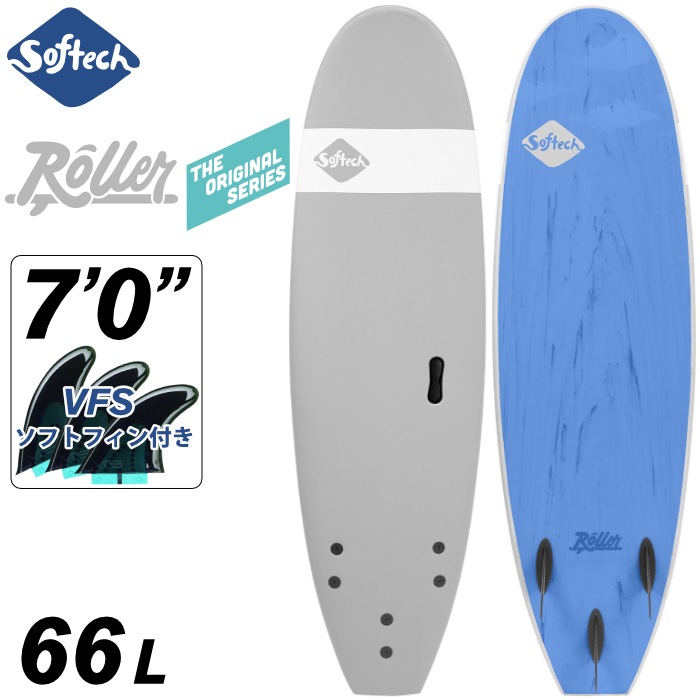 SOFTECH ソフトボード 25 ソフテック Softech ROLLER ローラー 8'0 ソフトボード