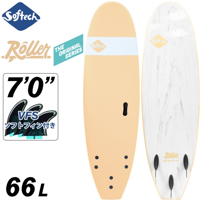 ソフトボード サーフィン ソフテック Softech ROLLER 7'0” ローラー
