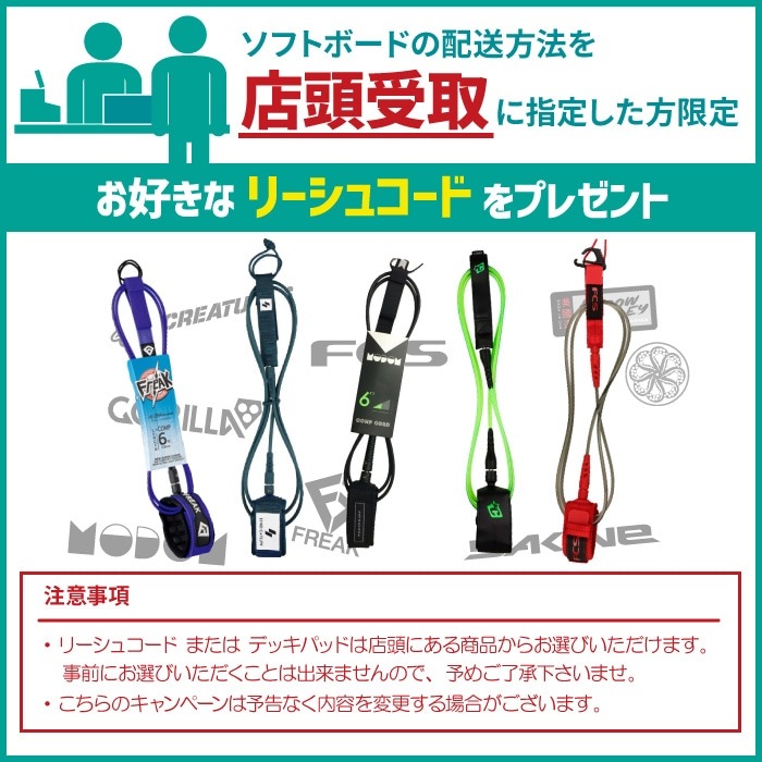 楽天市場】Softech SOFTBOARDS ソフテック ROLLER ローラー 8'0