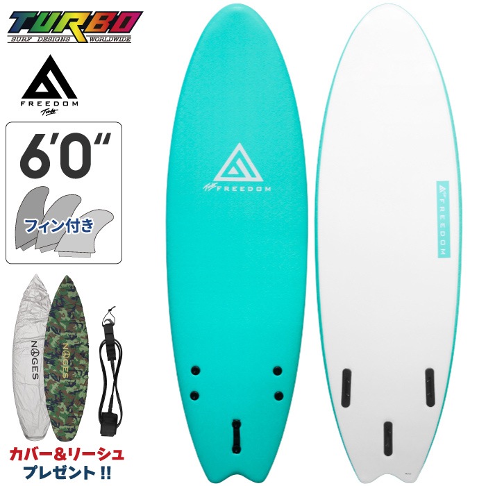 եȥܡ TURBO  FREEDOM Softboard ե꡼ Swallow Tail ǣ ơ ȥ饤ե ե եܡ 硼ȥܡ  ե