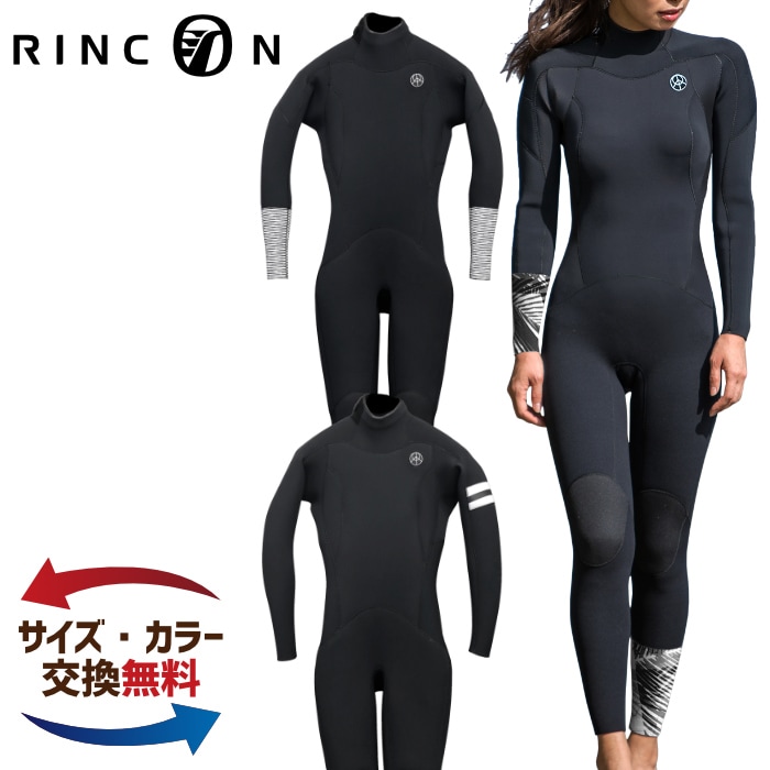 リンコン　フルスーツ ウェットスーツ 楽天市場】【公式/セミオーダー対応】リンコンウエットスーツ