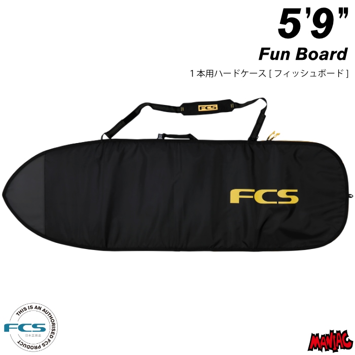 FCSハードボードケース　5.6 新品！！ FCS エフシーエス サーフィン ハードケース ファンボードケース