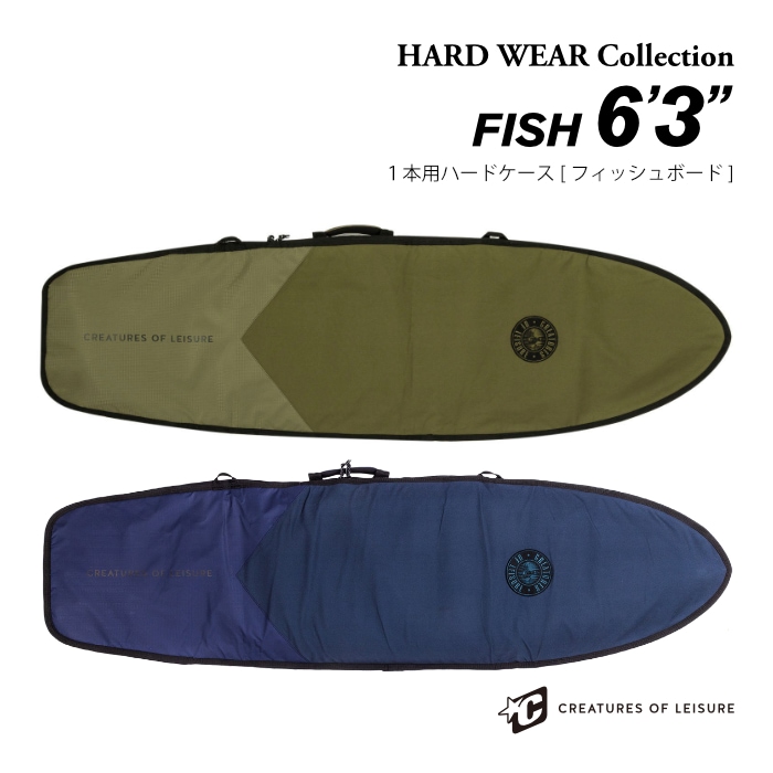 ˳ۥեܡ ϡɥ ꥨ㡼 CREATURES ꥨ㡼 եåܡ . HARD WEAR Collection FISH DAY USE ǣ ǥ桼 եܡɥ ȥܡ ե