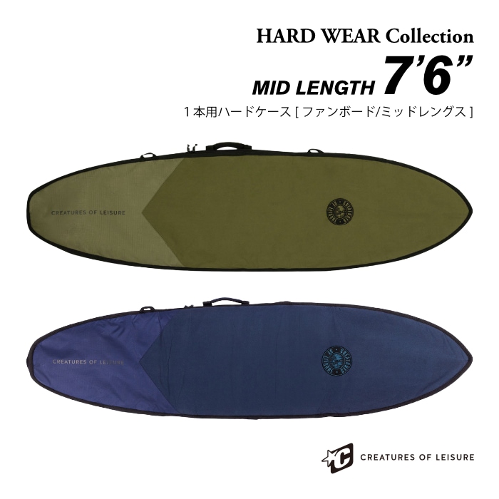 ۥեܡ ϡɥ ꥨ㡼 CREATURES ꥨ㡼 ߥåɥ󥰥 . HARD WEAR Collection MID LENGTH DAY USE ǣ ǥ桼 եܡɥ եܡ ե